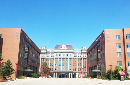 吉林城市职业技术学院