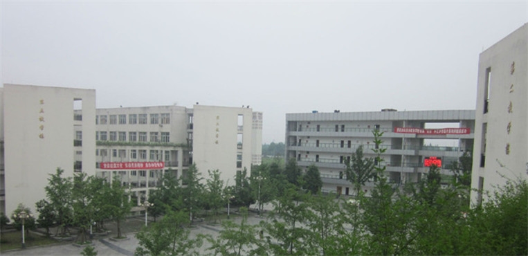 四川商务职业学院