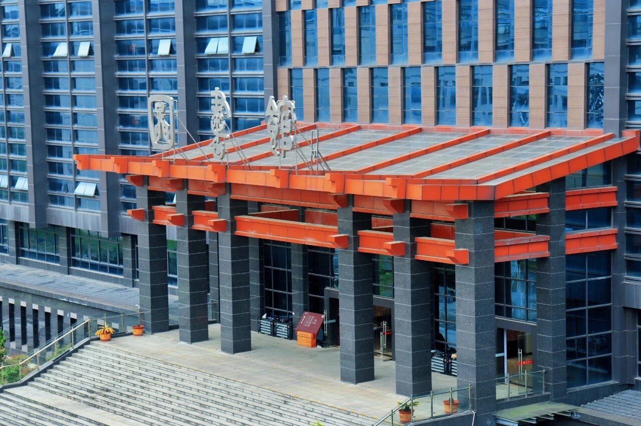 贵州中医药大学