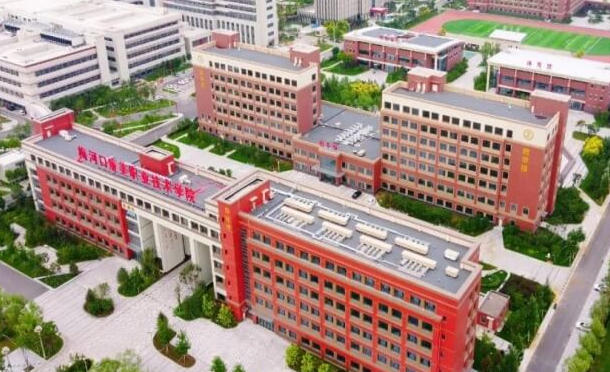 梅河口康美职业技术学院