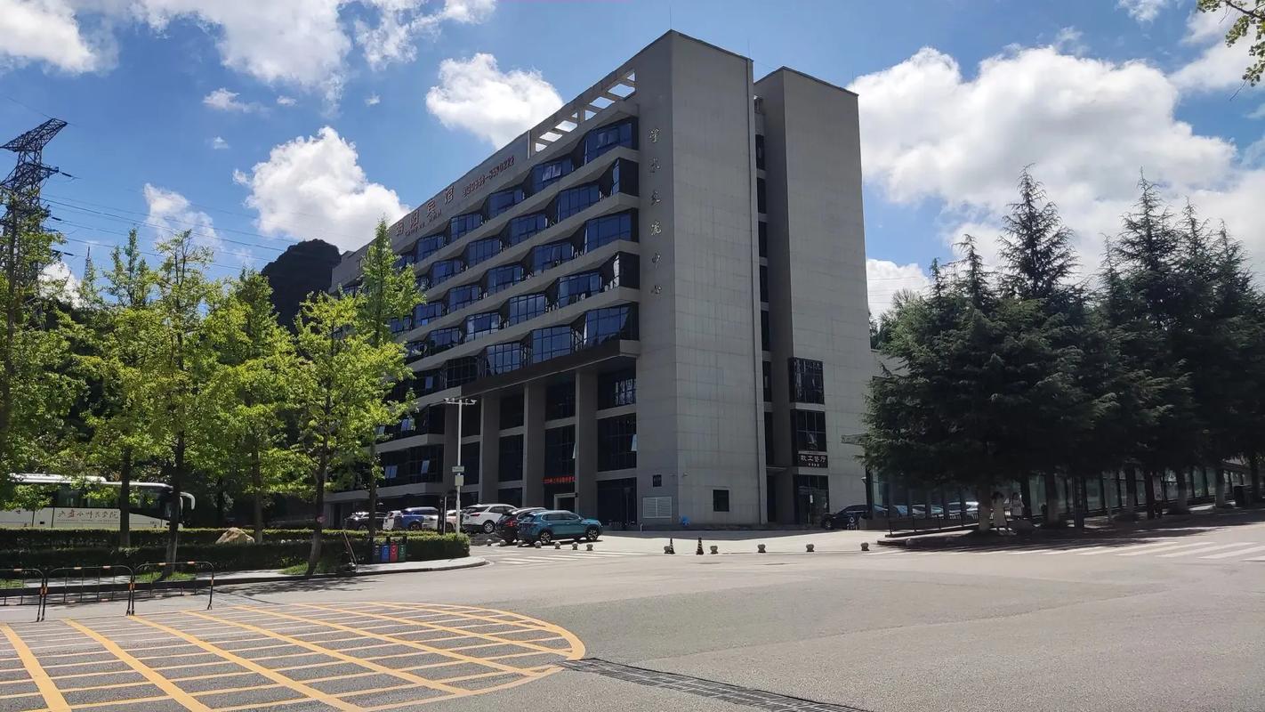 六盘水师范学院