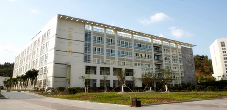 四川职业技术学院