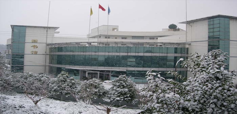 四川幼儿师范高等专科学校