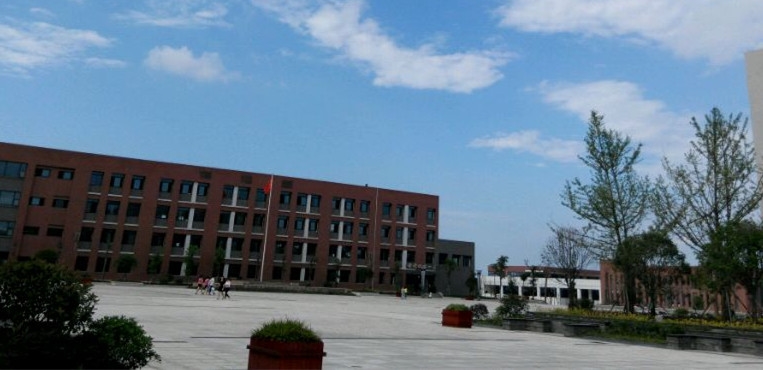 川南幼儿师范高等专科学校