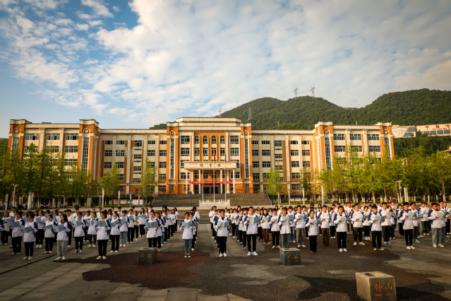 六盘水师范学院