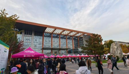 东北农业大学