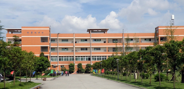 四川铁道职业学院