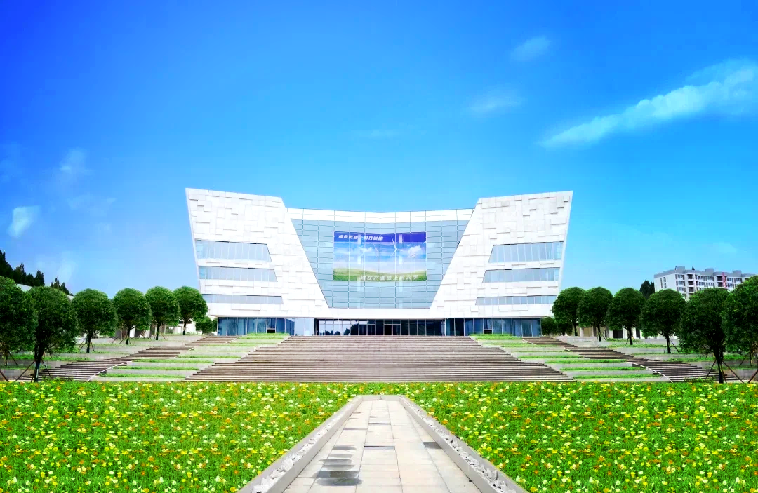 遂宁能源职业学院