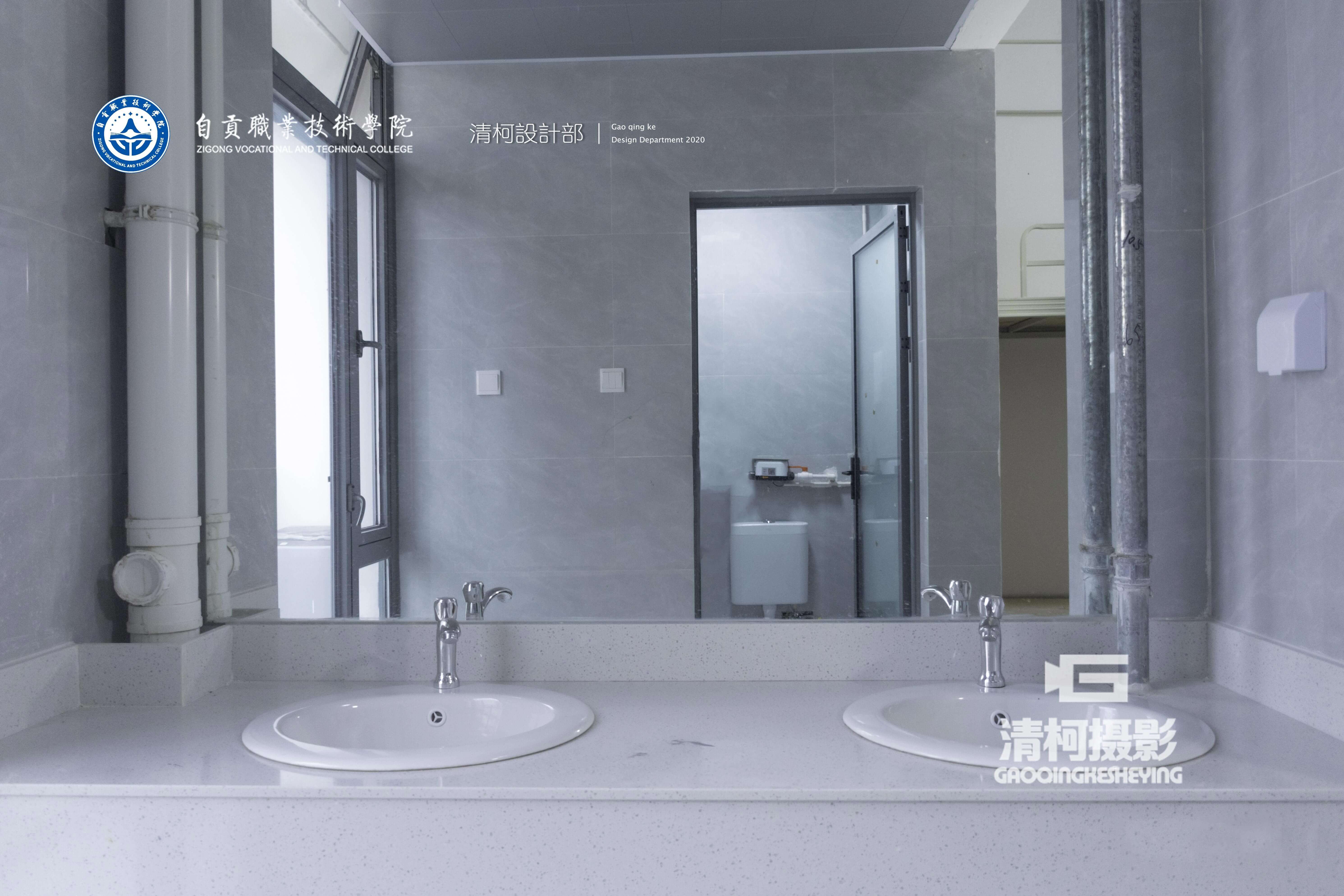 自贡职业技术学院