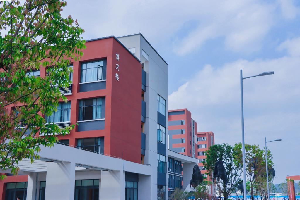 绵阳城市学院