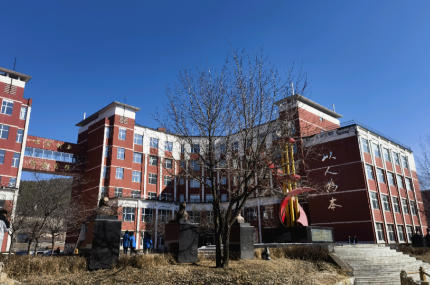 通化医药健康职业学院