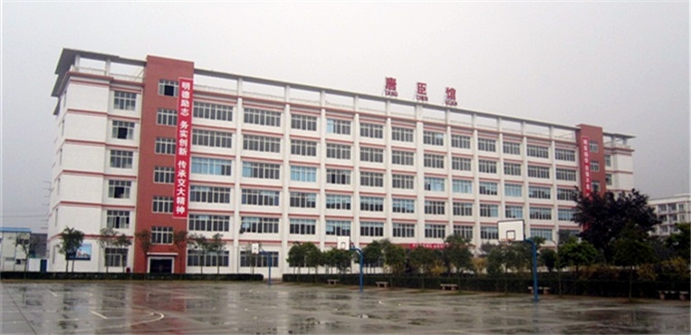 西南交通大学希望学院