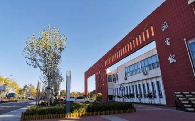 盘锦职业技术学院