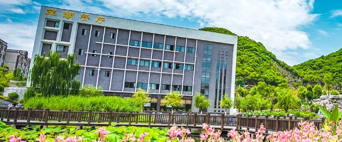 贵州交通职业大学