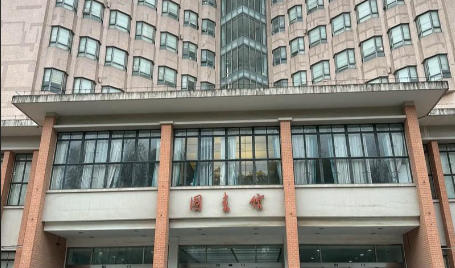 同济大学