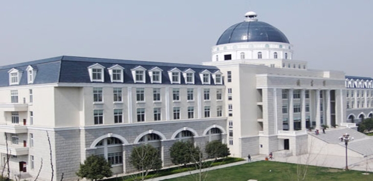 成都锦城学院