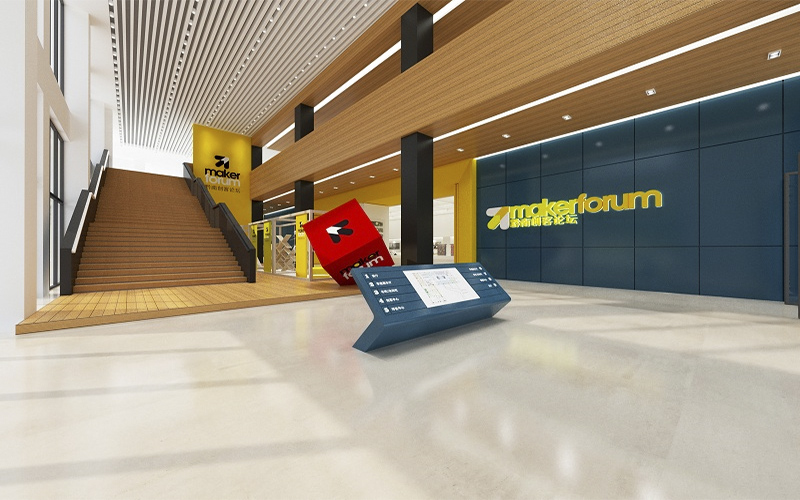 黔南民族职业技术学院