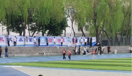 东北农业大学