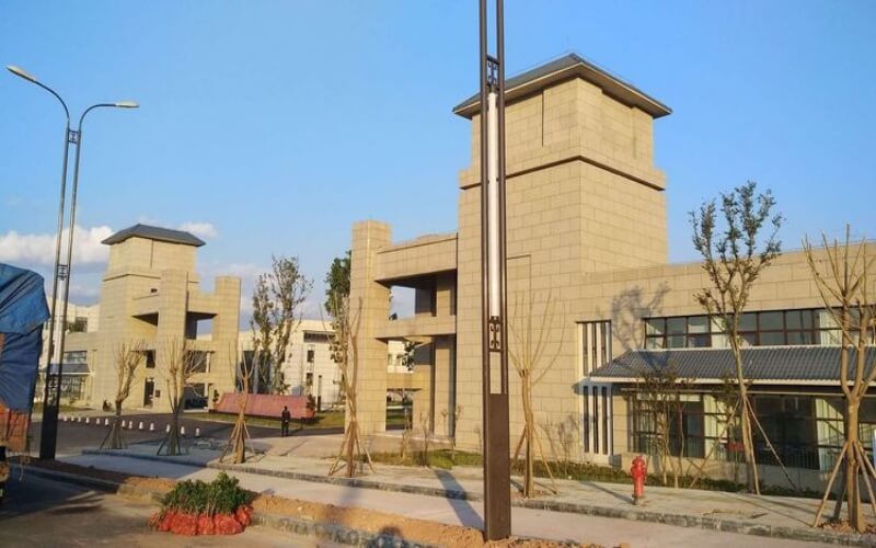 西昌民族幼儿师范高等专科学校