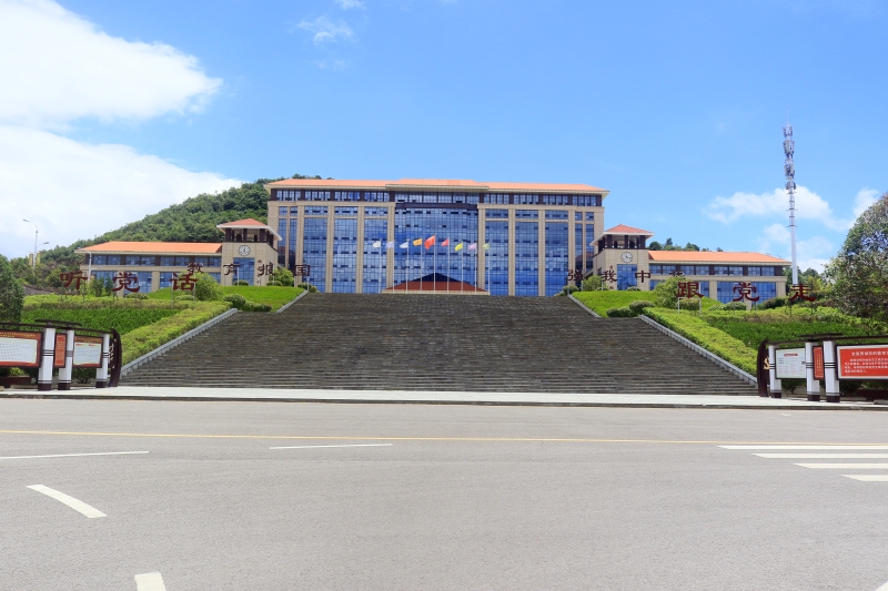 贵州城市职业学院