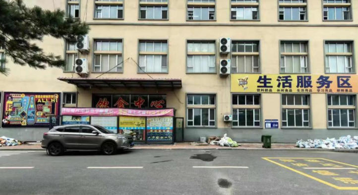 吉林电子信息职业技术学院