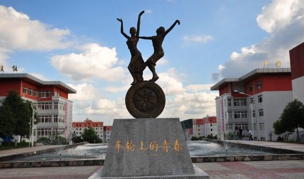 四川汽车职业技术学院