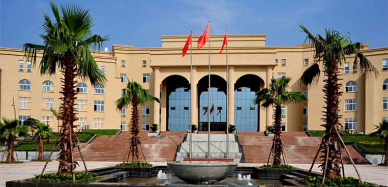 成都文理学院