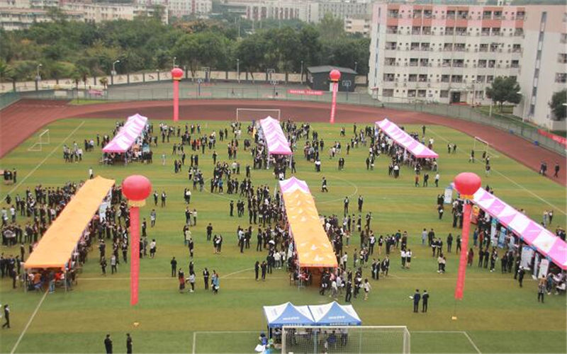 四川邮电职业技术学院