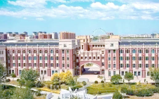 长春师范大学