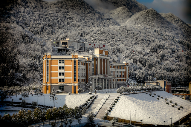 六盘水师范学院