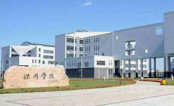 大连商务职业学院