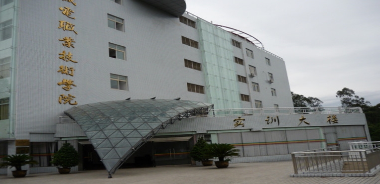 四川机电职业技术学院