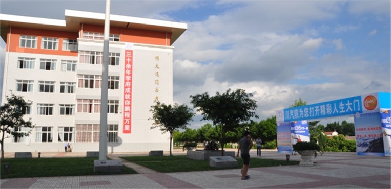 四川汽车职业技术学院