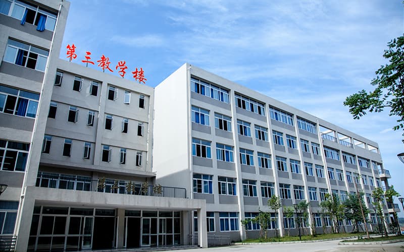 成都工业职业技术学院