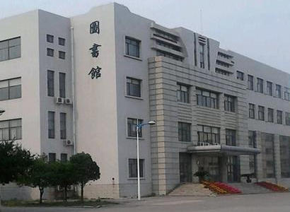 辽宁商贸职业学院