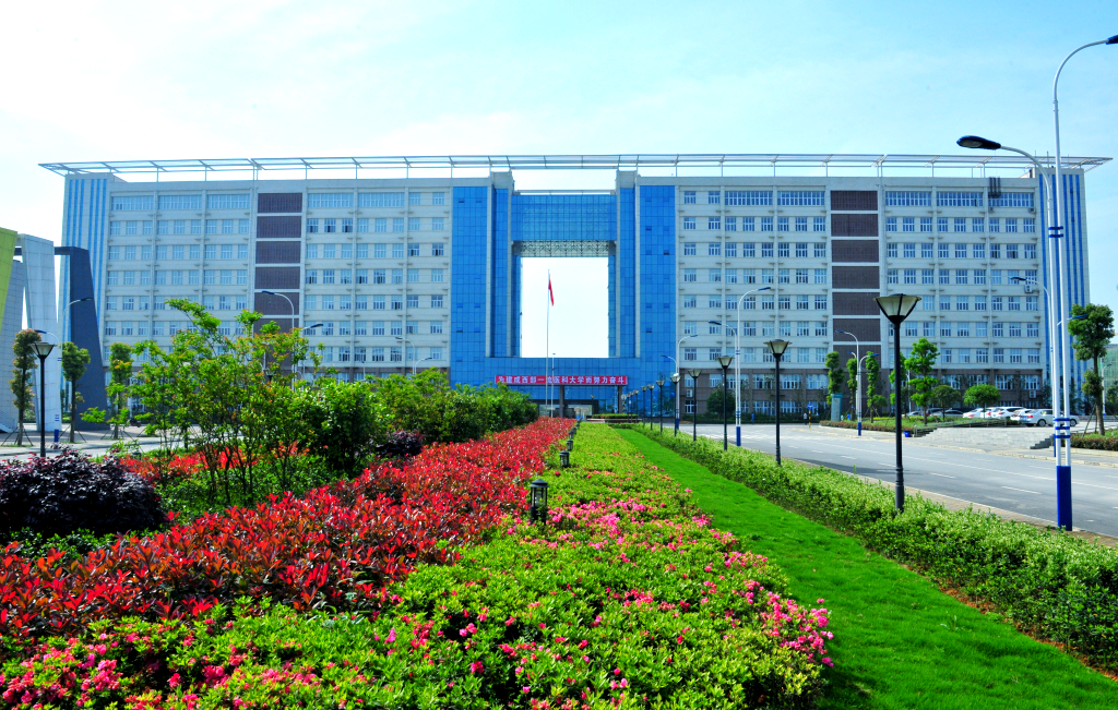 遵义医科大学
