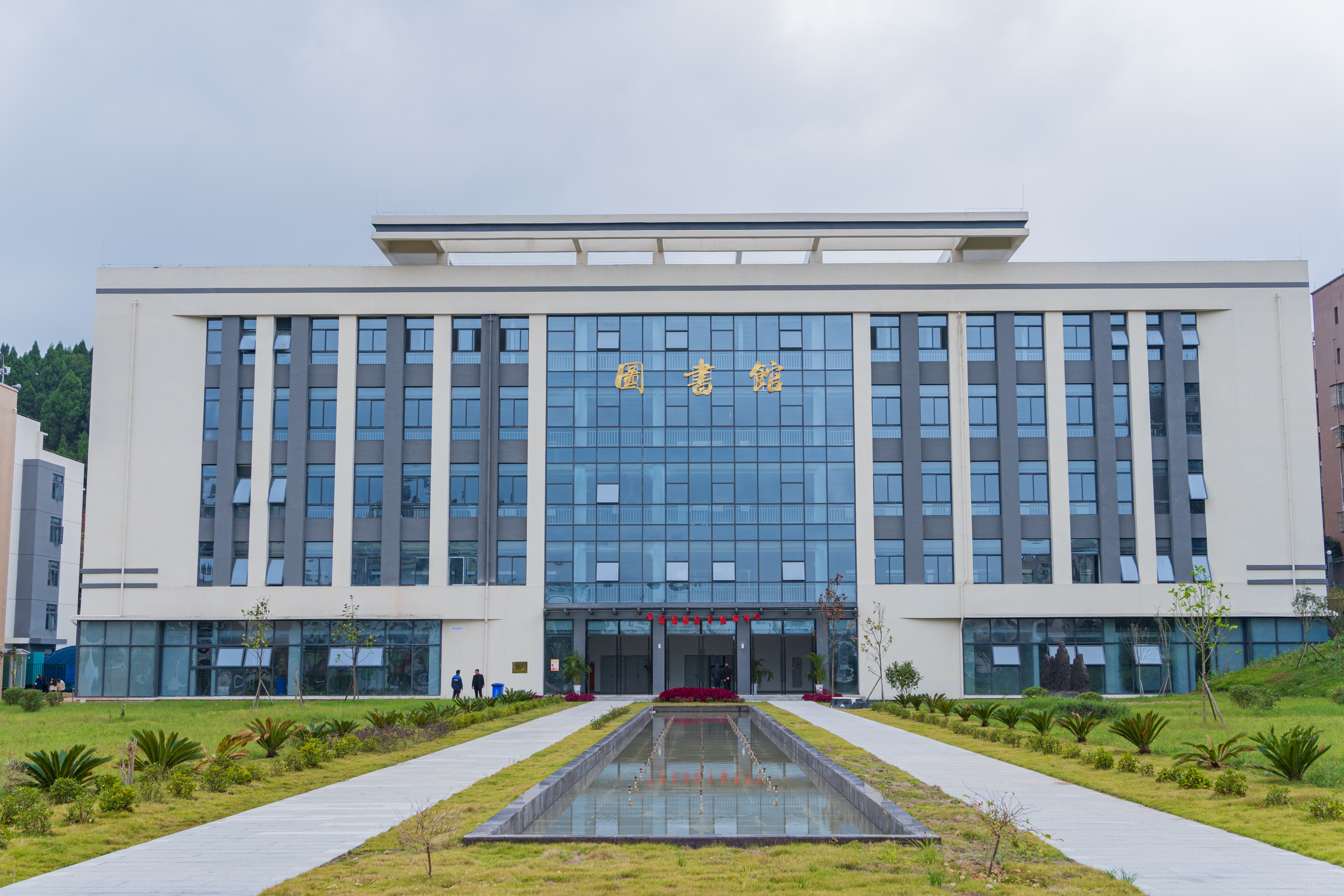 遂宁工程职业学院