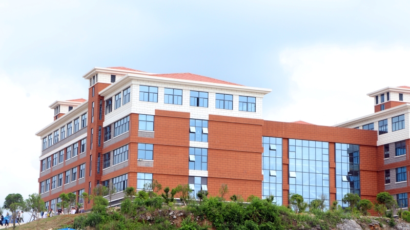 贵州城市职业学院