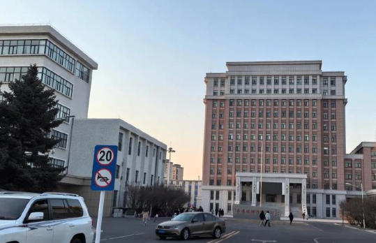 白城师范学院