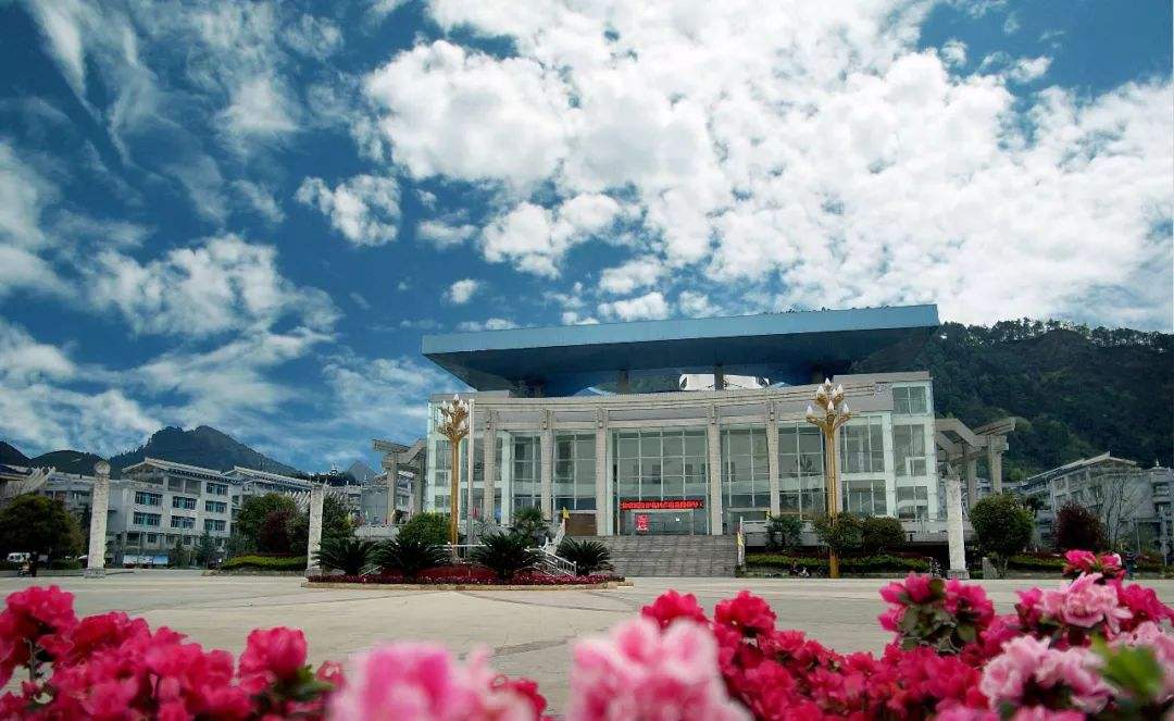 黔南民族师范学院