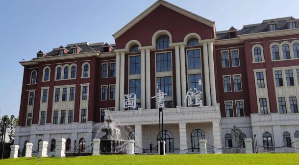 大连理工大学城市学院