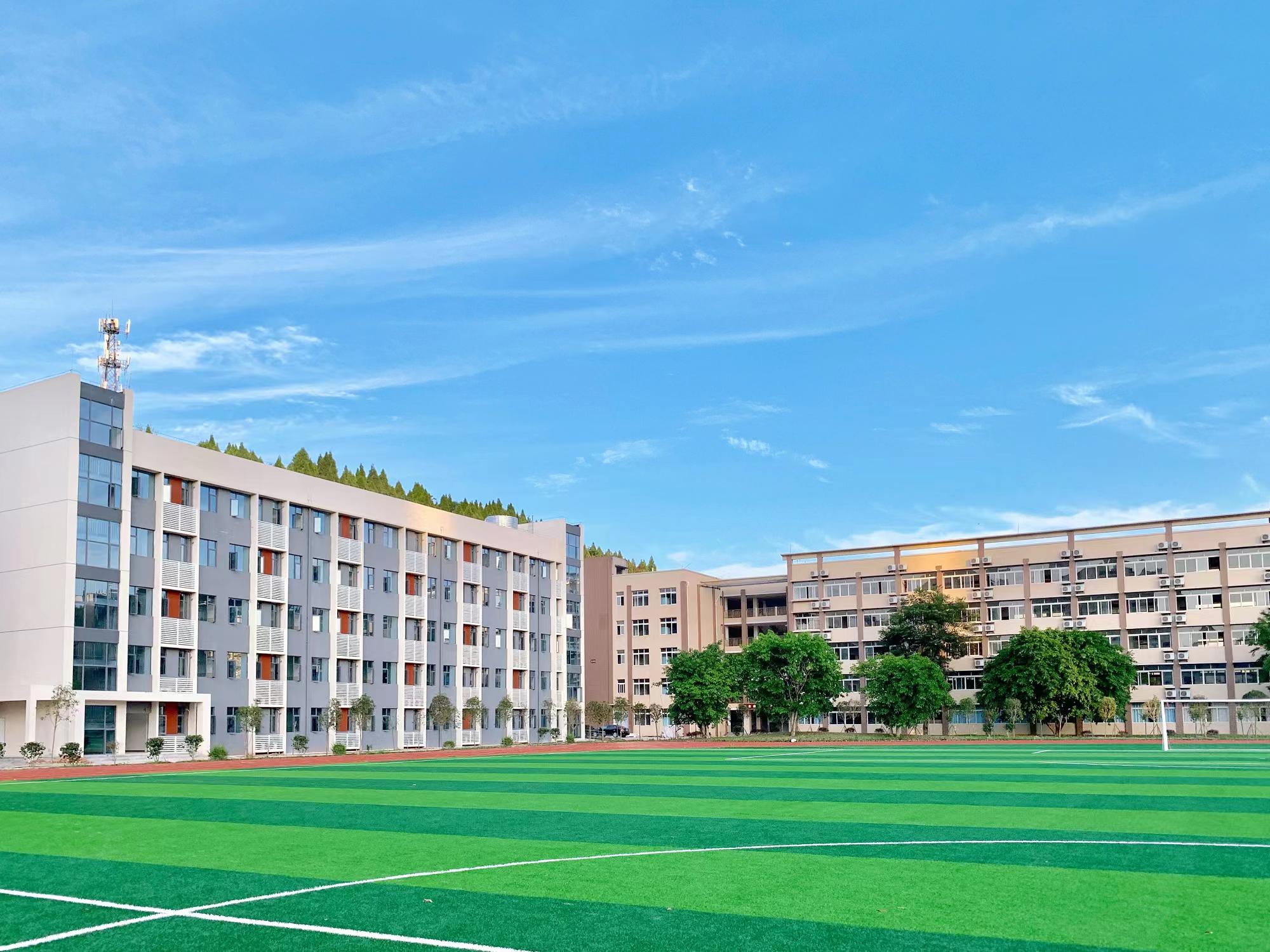 遂宁工程职业学院