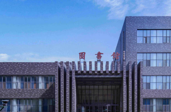 中国劳动关系学院