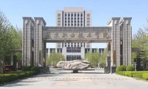 廊坊燕京职业技术学院