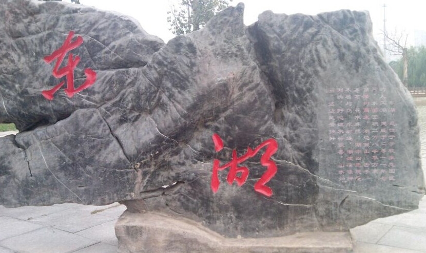 沧州医学高等专科学校