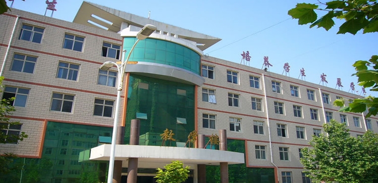 石家庄工商职业学院