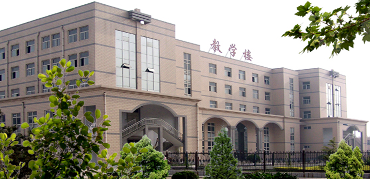 石家庄医学高等专科学校