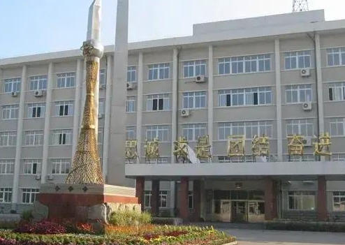 中国刑事警察学院