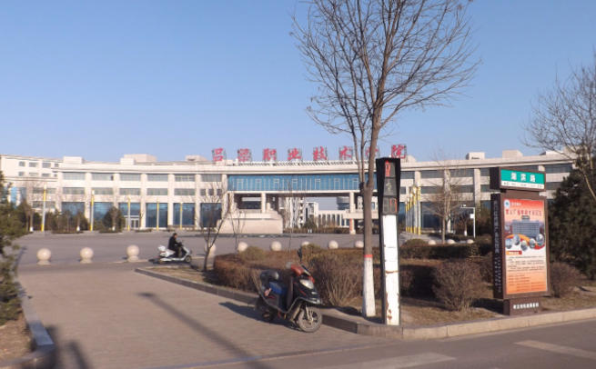 吕梁职业技术学院