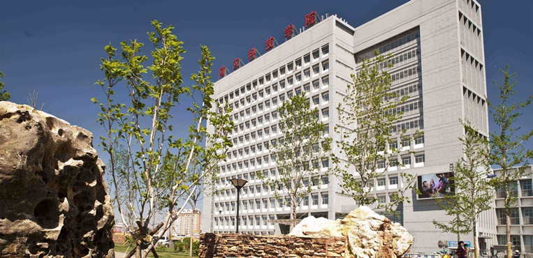 防灾科技学院